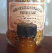 Γύρη (Κωδ.: 04)