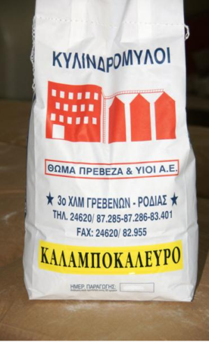 Αλεύρι τύπου Μ (Κωδ.: 5)